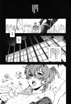 Page 18 of Onna Sumeragi ga Uru wa Shiki Doku no Tsubo Tsuru Tsuzuru Ito no Hara