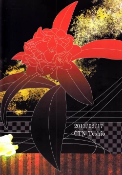 Page 26 of Onna Sumeragi ga Uru wa Shiki Doku no Tsubo Tsuru Tsuzuru Ito no Hara