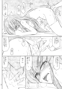 Page 17 of PRISONER 13 THE TRAITOR