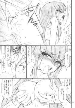 Page 22 of PRISONER 13 THE TRAITOR