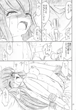 Page 28 of PRISONER 13 THE TRAITOR