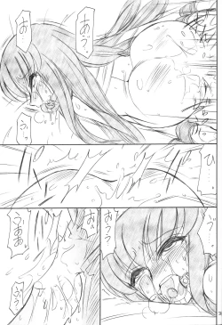 Page 32 of PRISONER 13 THE TRAITOR