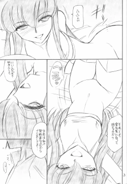 Page 4 of PRISONER 13 THE TRAITOR