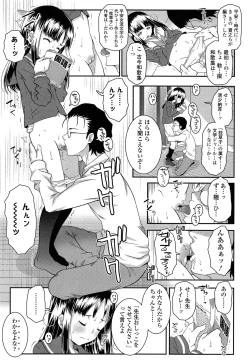 Page 363 of COMIC LO 2013-06 Vol. 111