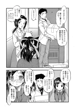 Page 383 of COMIC LO 2013-06 Vol. 111