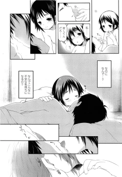 Page 96 of COMIC LO 2013-06 Vol. 111