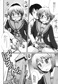 Page 11 of Toaru Nagato no Striping