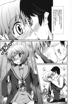 Page 6 of Toaru Nagato no Striping