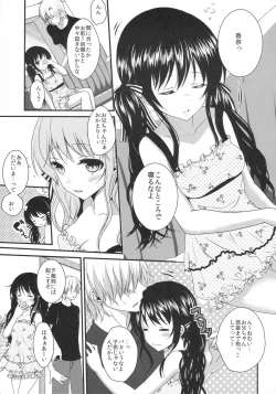 Page 2 of Imouto ga Itsumade Tatte mo Okinai node Itazura Shite Mita