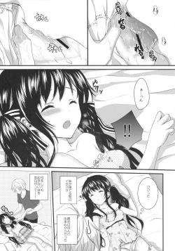 Page 4 of Imouto ga Itsumade Tatte mo Okinai node Itazura Shite Mita