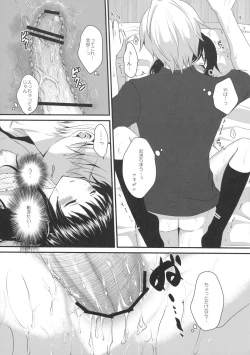 Page 8 of Imouto ga Itsumade Tatte mo Okinai node Itazura Shite Mita