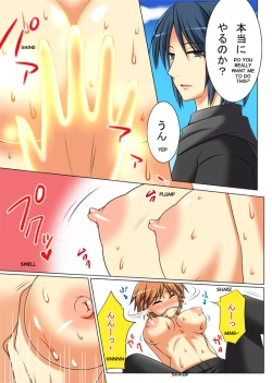 Page 5 of Van.Pai.Yachapter 1-1