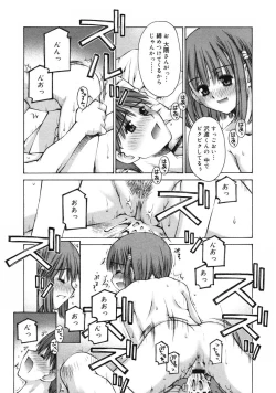 Page 100 of COMIC RiN 2005-01 Vol. 1