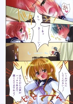 Page 11 of COMIC RiN 2005-01 Vol. 1
