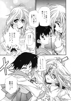Page 176 of COMIC RiN 2005-01 Vol. 1