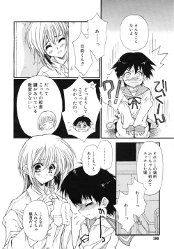 Page 183 of COMIC RiN 2005-01 Vol. 1