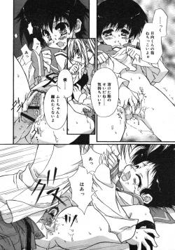 Page 185 of COMIC RiN 2005-01 Vol. 1