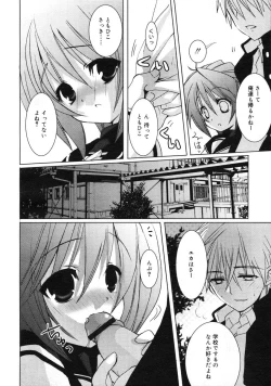 Page 19 of COMIC RiN 2005-01 Vol. 1