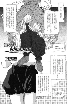 Page 228 of COMIC RiN 2005-01 Vol. 1