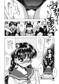 Page 231 of COMIC RiN 2005-01 Vol. 1