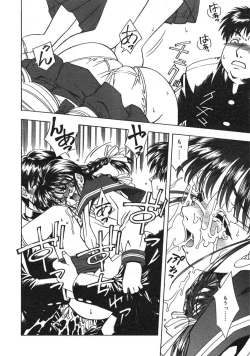 Page 245 of COMIC RiN 2005-01 Vol. 1