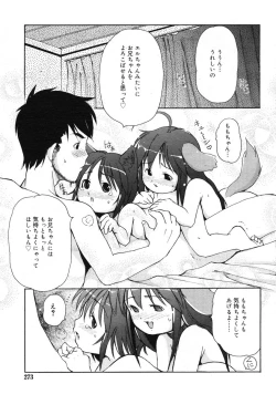 Page 270 of COMIC RiN 2005-01 Vol. 1