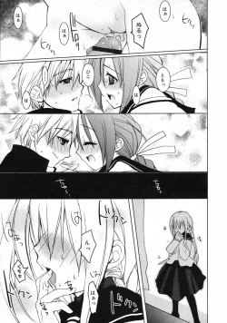 Page 28 of COMIC RiN 2005-01 Vol. 1