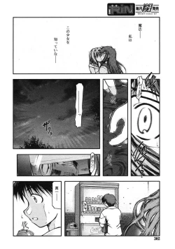 Page 299 of COMIC RiN 2005-01 Vol. 1