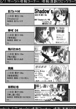 Page 320 of COMIC RiN 2005-01 Vol. 1