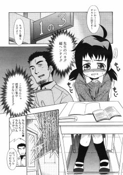 Page 34 of COMIC RiN 2005-01 Vol. 1