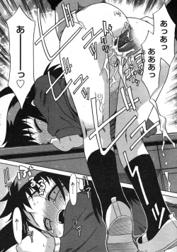 Page 46 of COMIC RiN 2005-01 Vol. 1