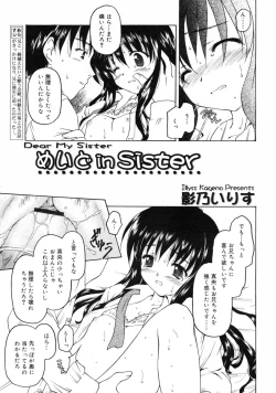 Page 48 of COMIC RiN 2005-01 Vol. 1