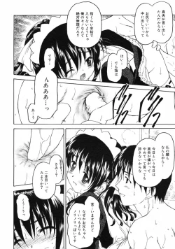 Page 55 of COMIC RiN 2005-01 Vol. 1