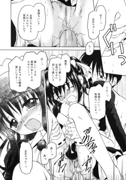 Page 59 of COMIC RiN 2005-01 Vol. 1