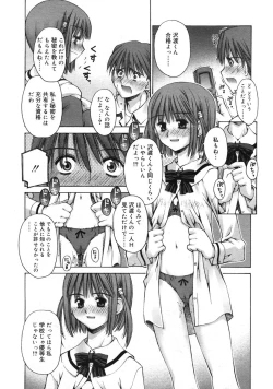 Page 93 of COMIC RiN 2005-01 Vol. 1