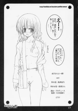 Page 16 of YoshinoStay With Yoshino