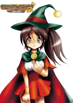 Page 107 of BISKUITS FIGHTER 2