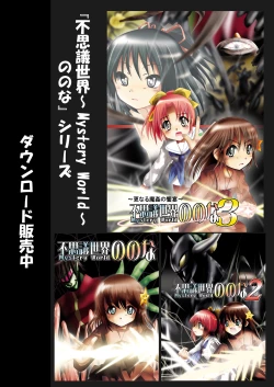 Page 112 of BISKUITS FIGHTER 2