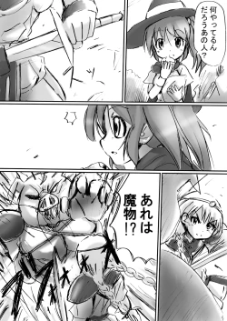 Page 13 of BISKUITS FIGHTER 2