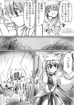 Page 22 of BISKUITS FIGHTER 2