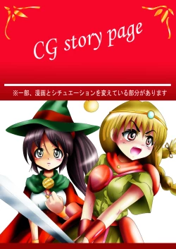 Page 46 of BISKUITS FIGHTER 2