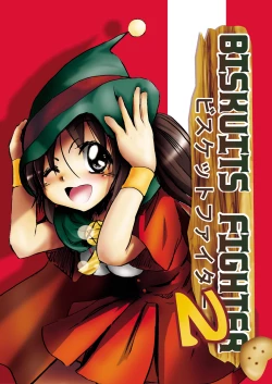 Page 7 of BISKUITS FIGHTER 2