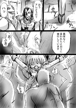 Page 9 of BISKUITS FIGHTER 2