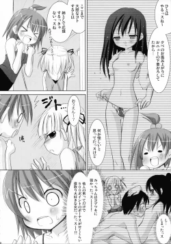 Page 11 of OIOI ONE Hinnyuu to Kinniku to watashi