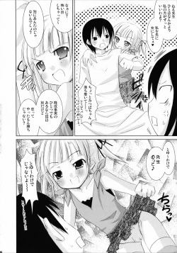 Page 15 of OIOI ONE Hinnyuu to Kinniku to watashi