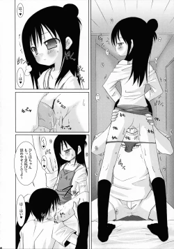 Page 17 of OIOI ONE Hinnyuu to Kinniku to watashi