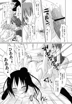 Page 22 of OIOI ONE Hinnyuu to Kinniku to watashi