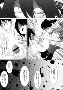 Page 32 of OIOI ONE Hinnyuu to Kinniku to watashi