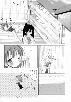 Page 4 of OIOI ONE Hinnyuu to Kinniku to watashi