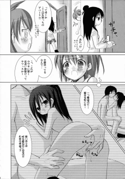 Page 5 of OIOI ONE Hinnyuu to Kinniku to watashi